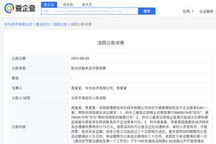 开云app手机版下载官网安装截图2