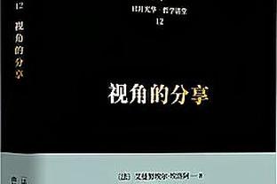 难阻失利！雷蒙8中5拿下13分5篮板3助攻