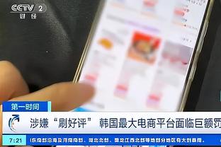 Shams：鹈鹕将与后卫杰伦-克鲁切尔签下一份10天合同