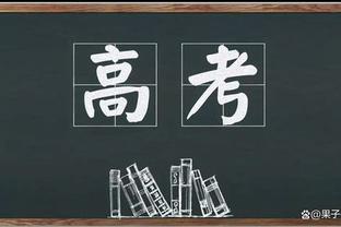 罗马年终总结：主场场均观众超61000人，主队球迷上座率98%