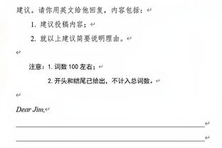 美记：老鹰&步行者&独行侠三队可能会追求西亚卡姆