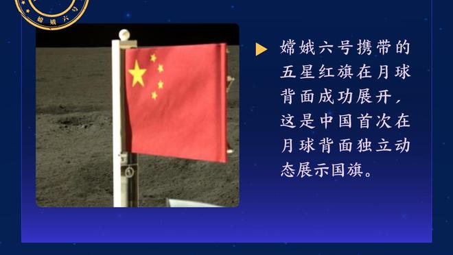 孔德昕：太阳踏实去附加赛赌命吧 这表现要是逃离附加赛才奇怪了